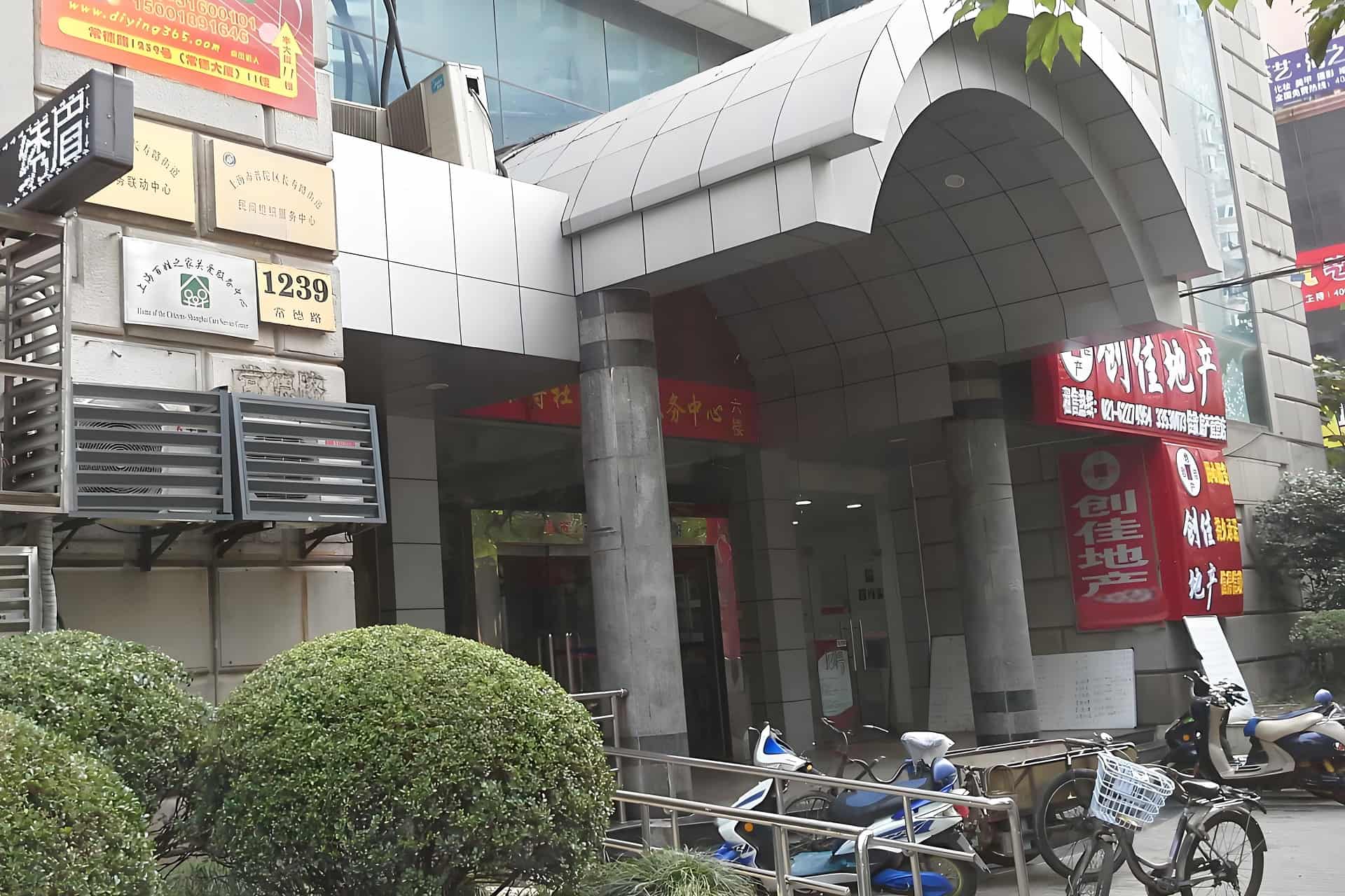 入口